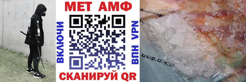 АМФЕТАМИН Premium  Спас-Клепики 