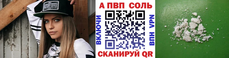 Альфа ПВП крисы CK  Спас-Клепики 