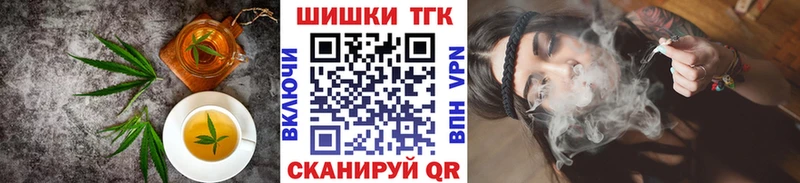 Cannafood конопля  Спас-Клепики 