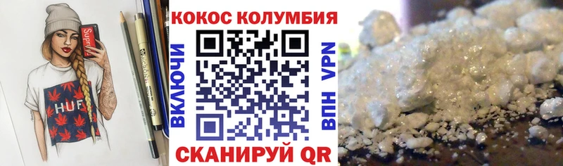 ссылка на мегу как зайти  Спас-Клепики  Cocaine 97% 