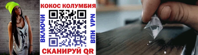 КОКАИН VHQ Спас-Клепики