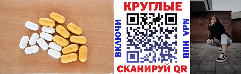 ЭКСТАЗИ ешки  купить наркоту  Спас-Клепики 