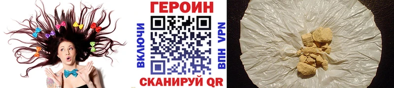 купить  сайты  Спас-Клепики  Героин хмурый 