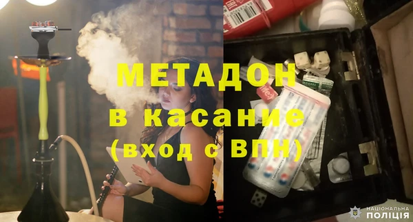 героин Арсеньев