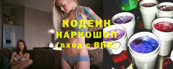 ПСИЛОЦИБИНОВЫЕ ГРИБЫ Армянск