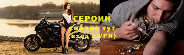 героин Арсеньев