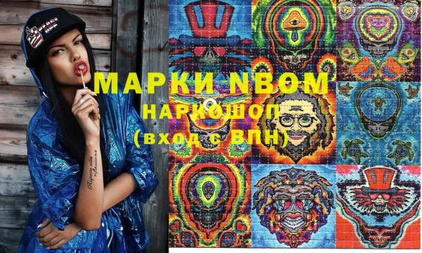ПСИЛОЦИБИНОВЫЕ ГРИБЫ Армянск