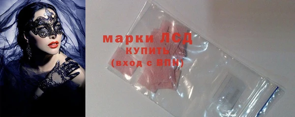 героин Арсеньев