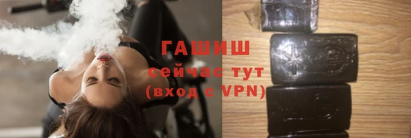 героин Арсеньев