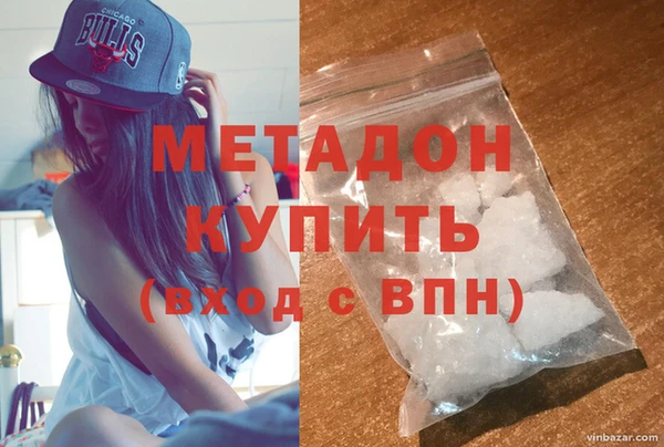 героин Арсеньев