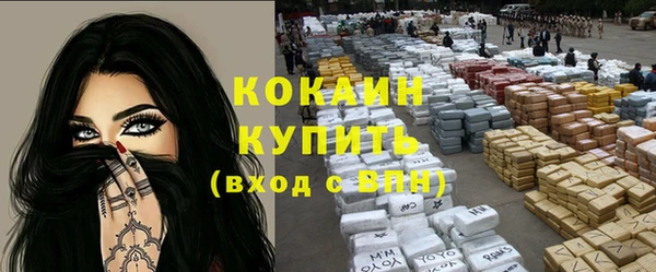 ПСИЛОЦИБИНОВЫЕ ГРИБЫ Армянск