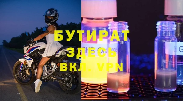 героин Арсеньев