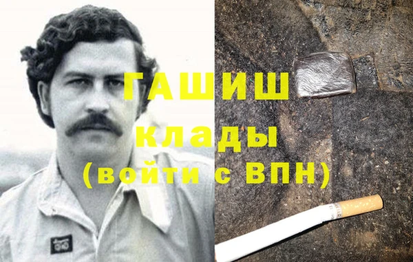 метадон Баксан