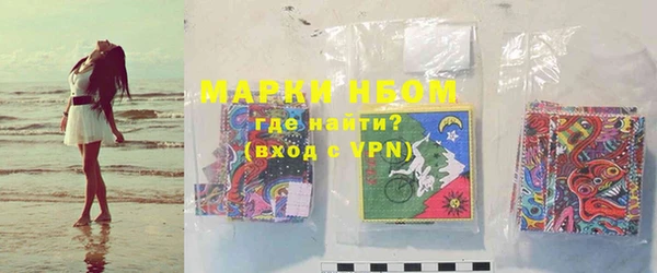 ПСИЛОЦИБИНОВЫЕ ГРИБЫ Армянск