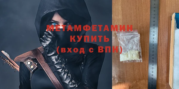 ПСИЛОЦИБИНОВЫЕ ГРИБЫ Армянск