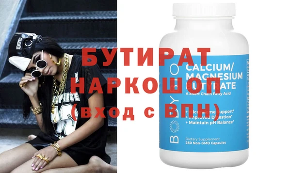 ПСИЛОЦИБИНОВЫЕ ГРИБЫ Армянск