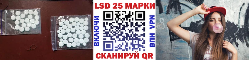 ЛСД экстази кислота  закладка  маркетплейс как зайти  Спас-Клепики 