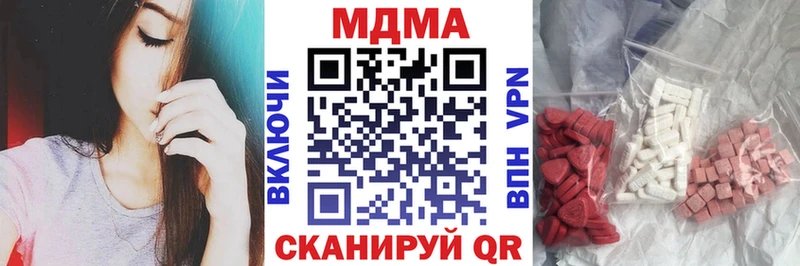 MDMA Molly  Спас-Клепики 