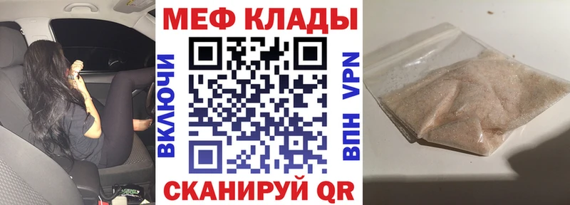 гидра   что такое   Спас-Клепики  Мефедрон mephedrone 