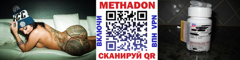 даркнет какой сайт  hydra ссылки  Спас-Клепики  Метадон кристалл 
