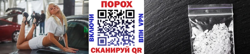 МЕТАМФЕТАМИН винт  Спас-Клепики 