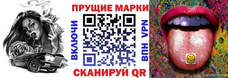 Марки N-bome 1,8мг  Спас-Клепики 