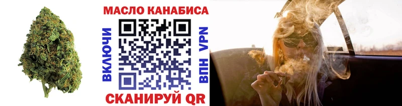 что такое наркотик  Спас-Клепики  ТГК концентрат 