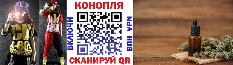 купить наркотик  Спас-Клепики  МАРИХУАНА THC 21% 